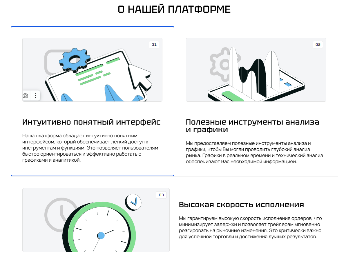 праксилон