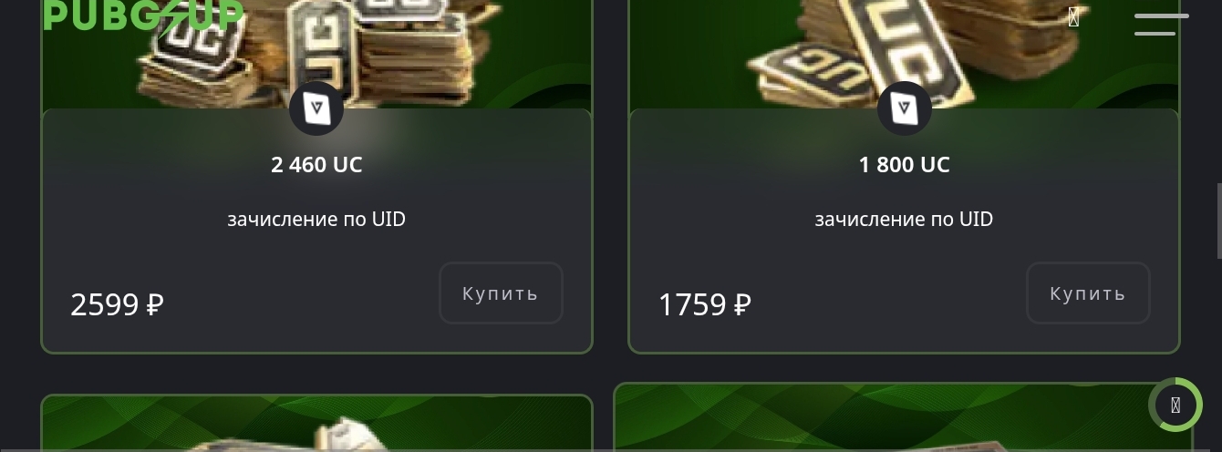 pubg up отзывы pubg up отзывы