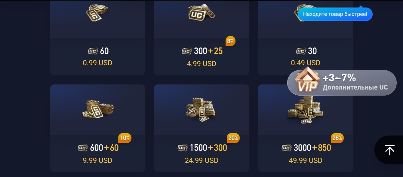 pubgup отзывы