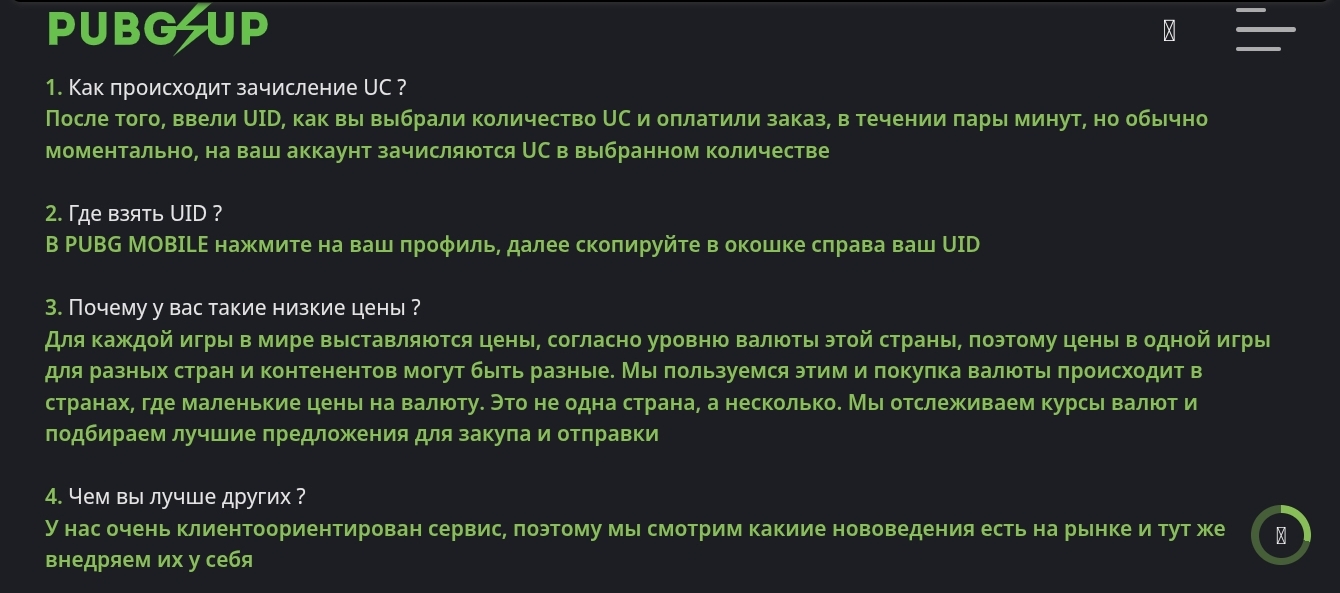 pubgup ru