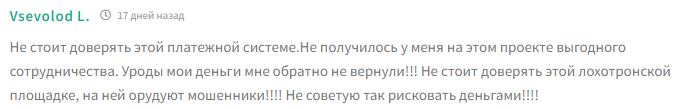 Qlintix