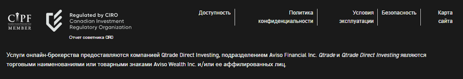qtradeltd com