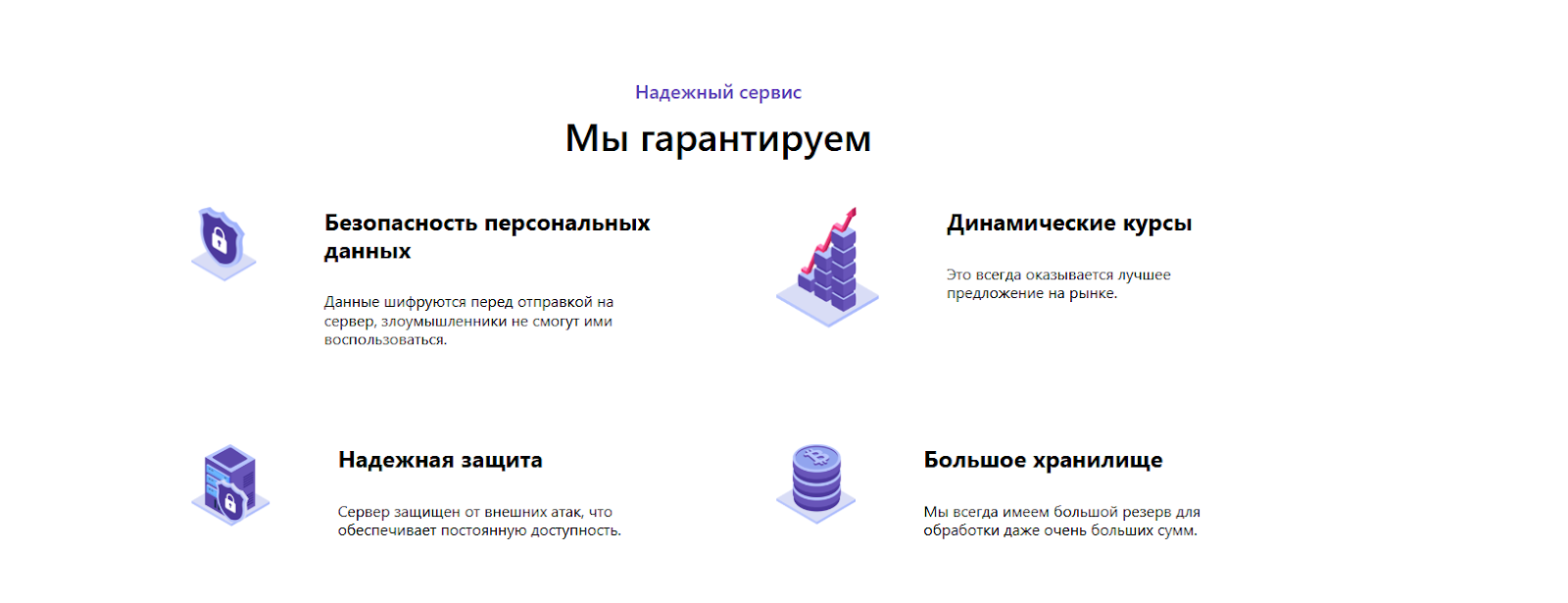 reslien отзывы