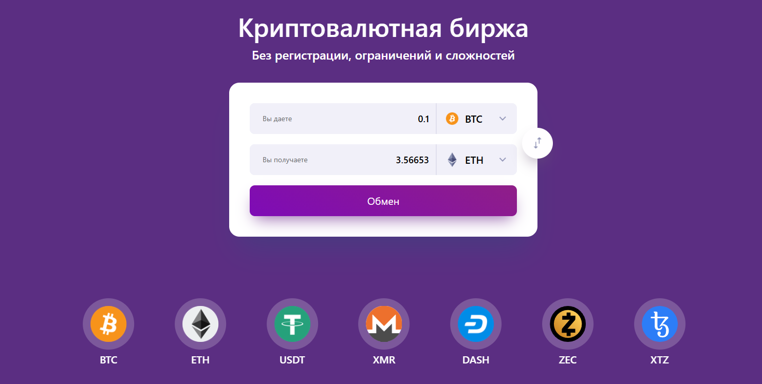 рислайн