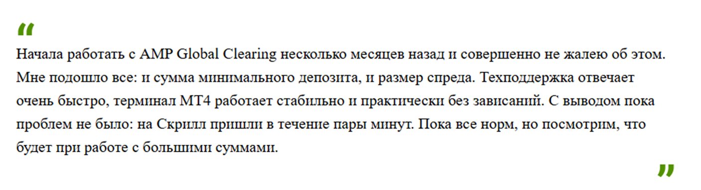 ru ampglobal com