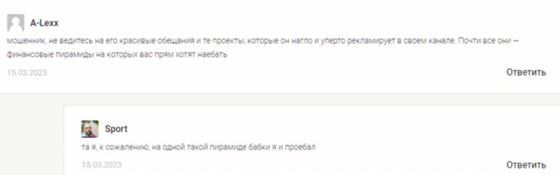 руслан захаркин отзывы
