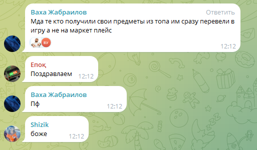 рюкзак с танпина дает к заработку