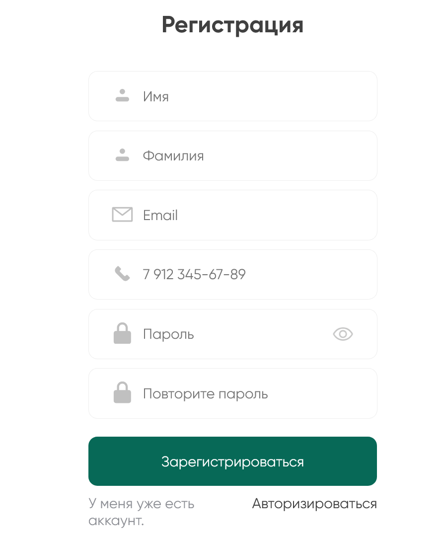 SberTrdInv