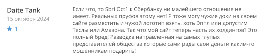 sbri ya 18 com