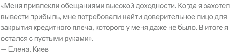 sbri ya18 com отзывы
