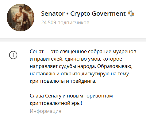 Senator Crypto Goverment