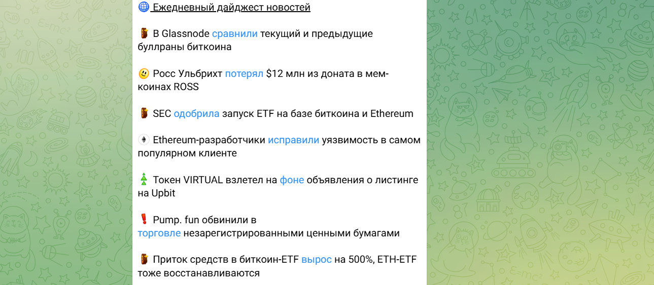 sercrypto
