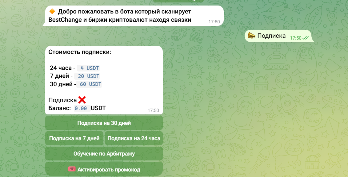 sercryptosc