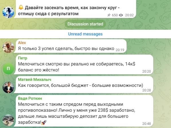 sergey oficiall отзывы