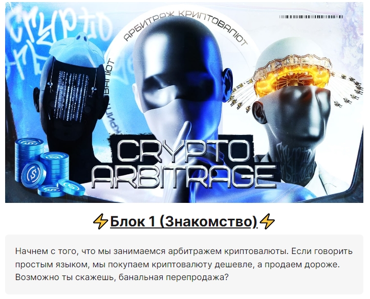 sergey oficiall отзывы