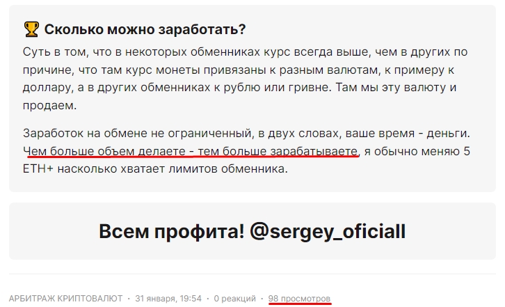 sergey oficiall отзывы