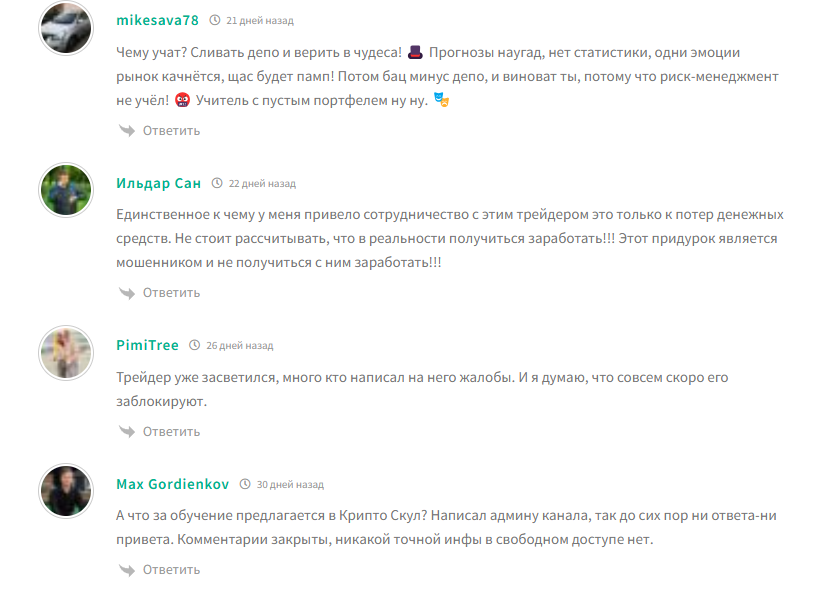 Сергей Золотов