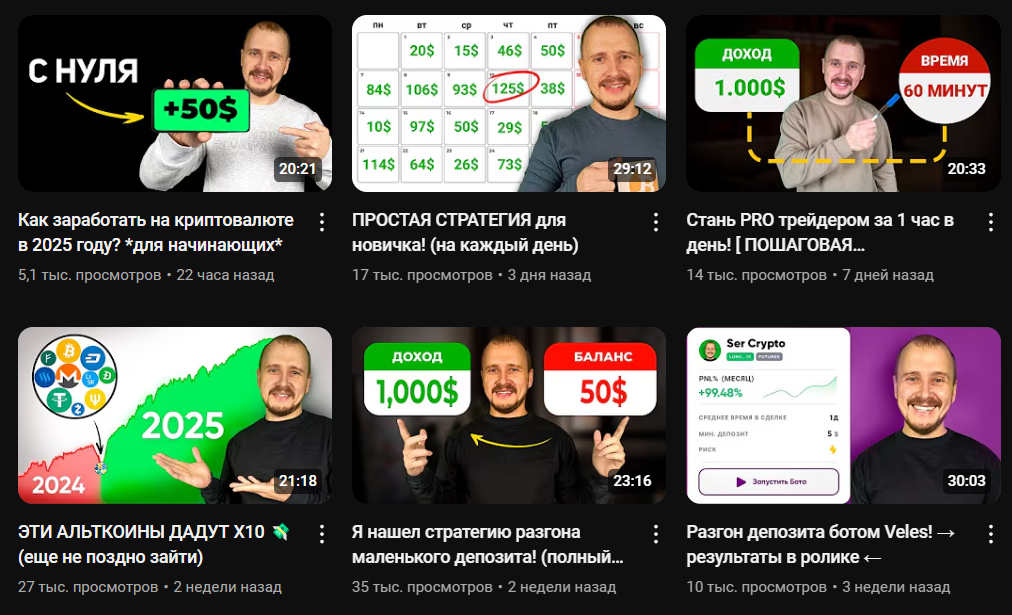 серкрипто