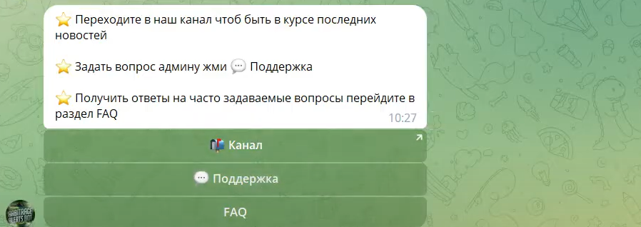 серкрипто трейдинг
