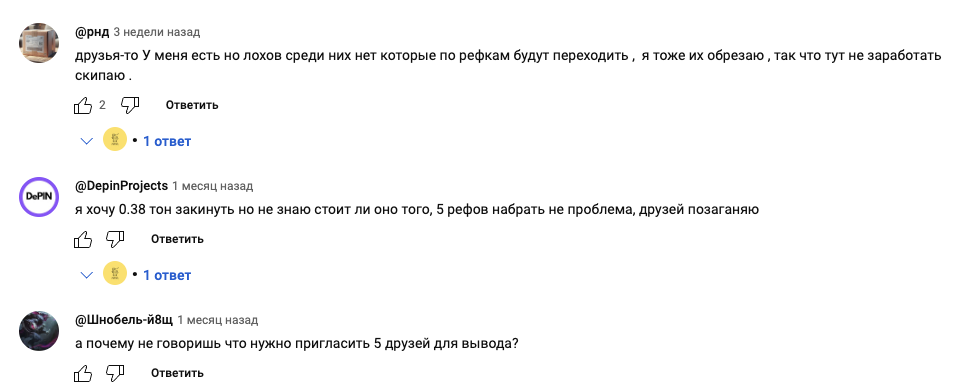 shake stars отзывы