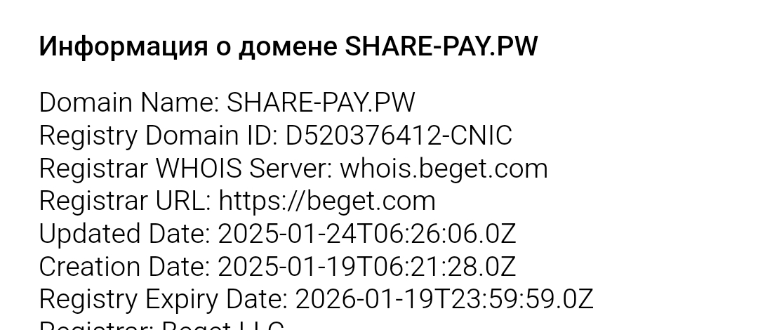 share pay pw share pay pw