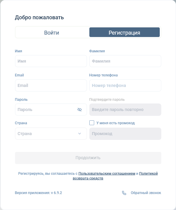 silobevco инвестиции