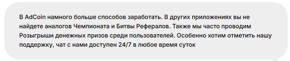 скам ad coin отзывы