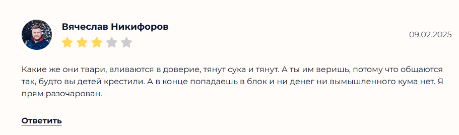 скам токен smart криптовалюта