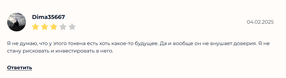 smart токен