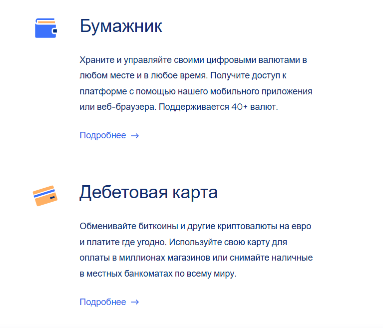 спектрокоин