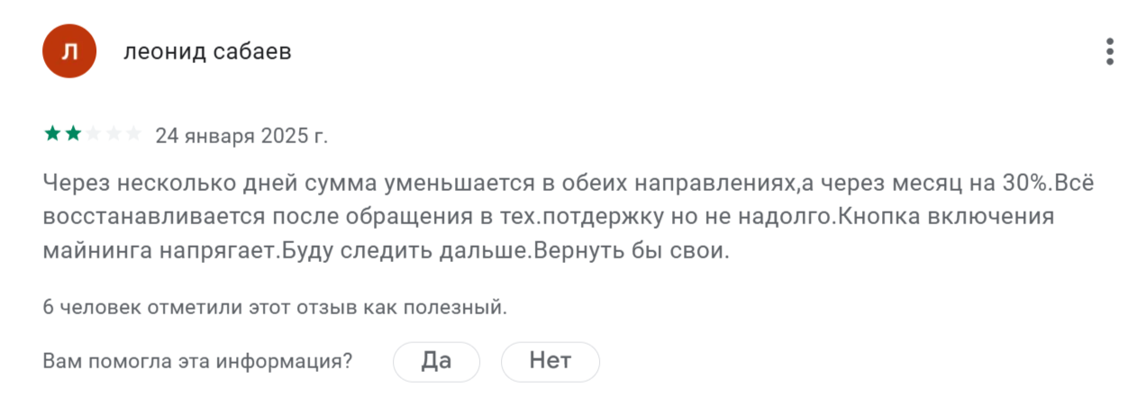 ст пул отзывы