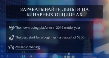 ст трейд