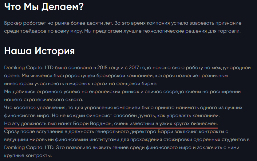 support domking capital com