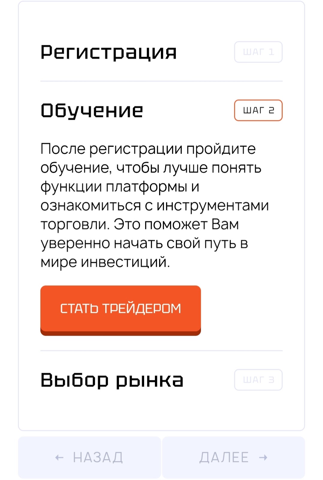 support TevetaIom com