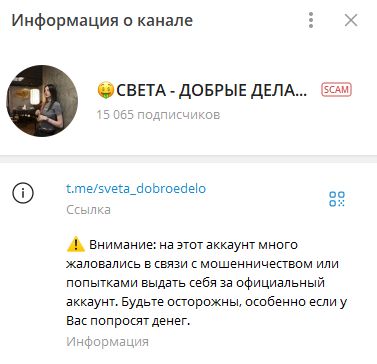 света доларс