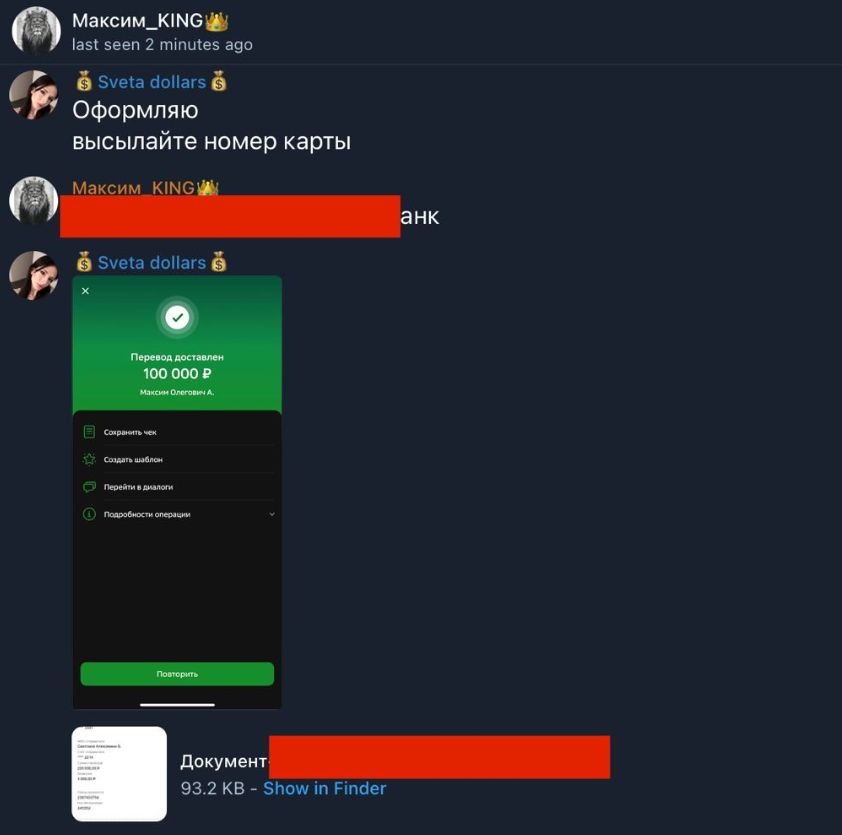 света долларс обман телеграмм