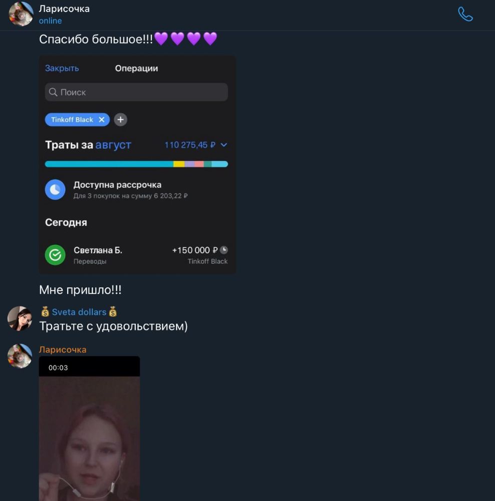 sveta dollars скам