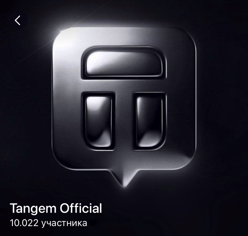 tangem кошелек