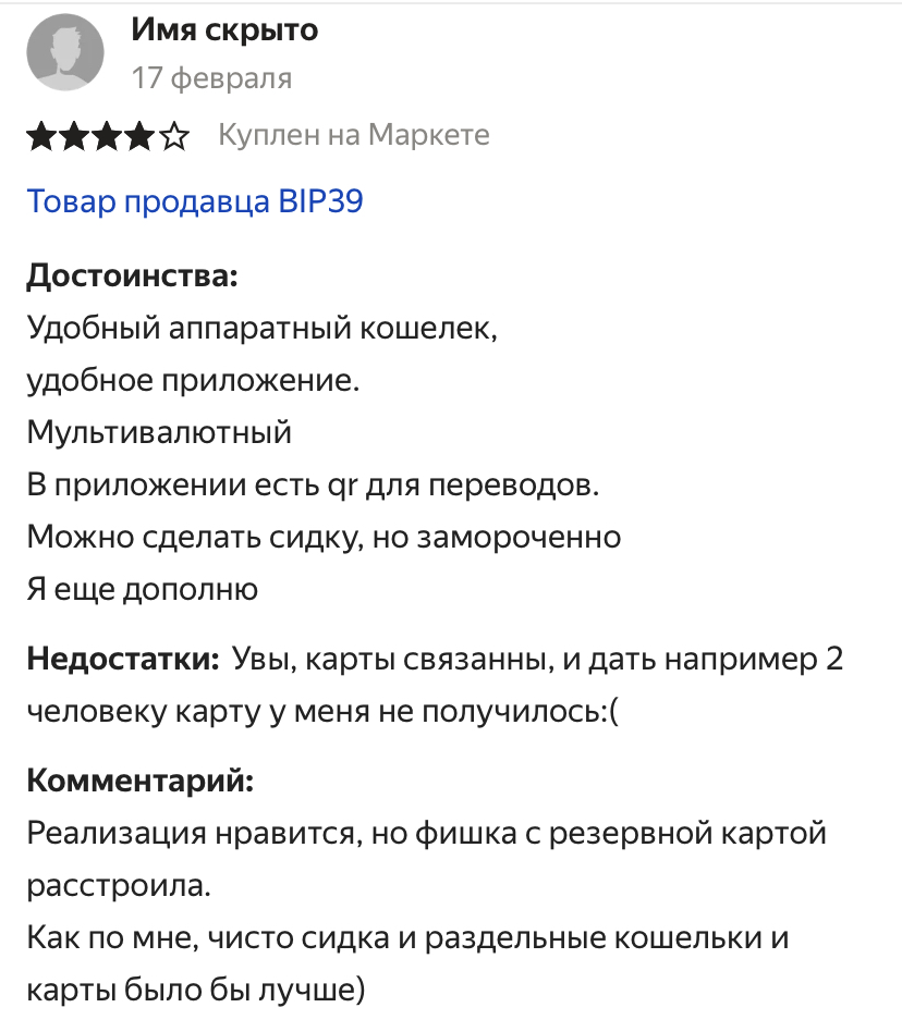 tangem ru