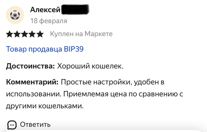 tangem wallet карта как пользоваться