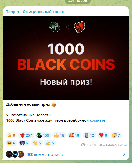 tanpin io блэк раша