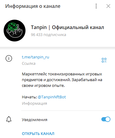 танпин ио блэк раша
