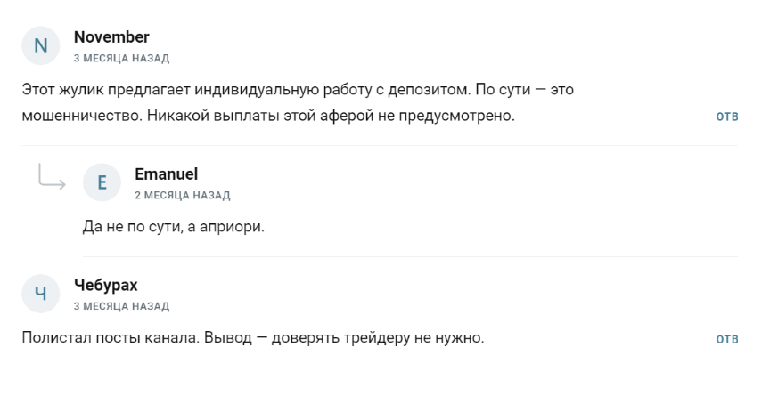 tarasov money тг