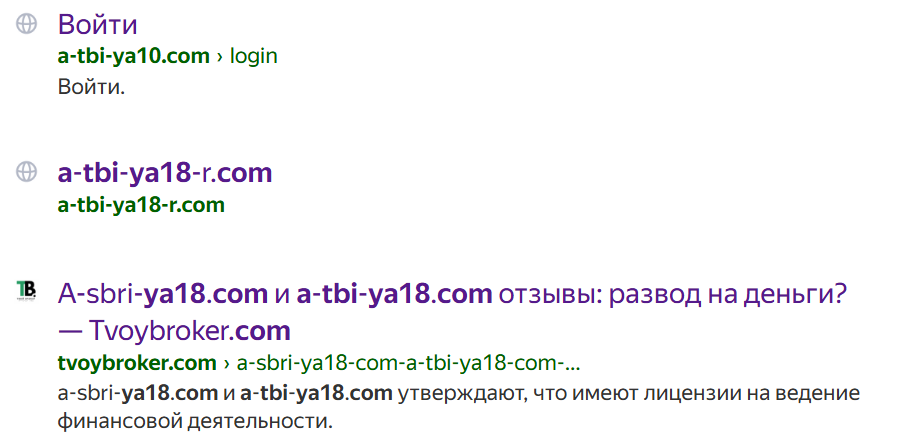 tbi ya18