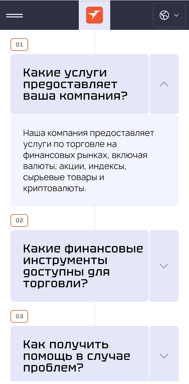 Teveta lom net отзывы