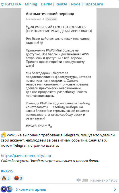 tgplitka