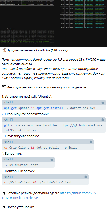 тгплитка