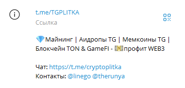 тгплитка