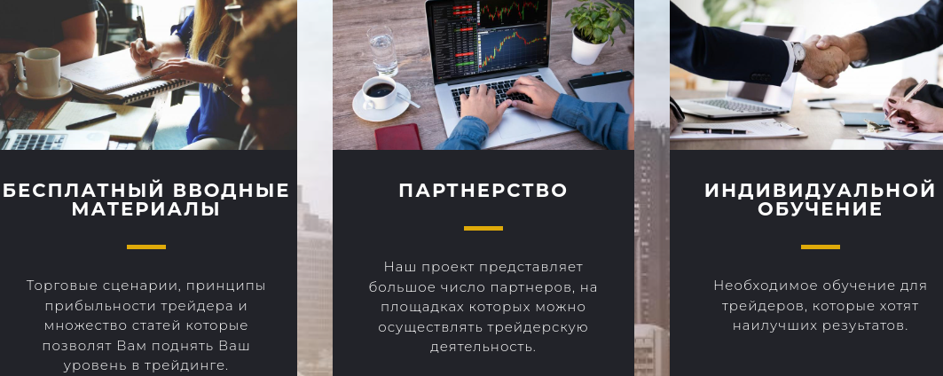 timetotrade ru