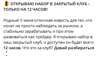 Типичный Инвестор